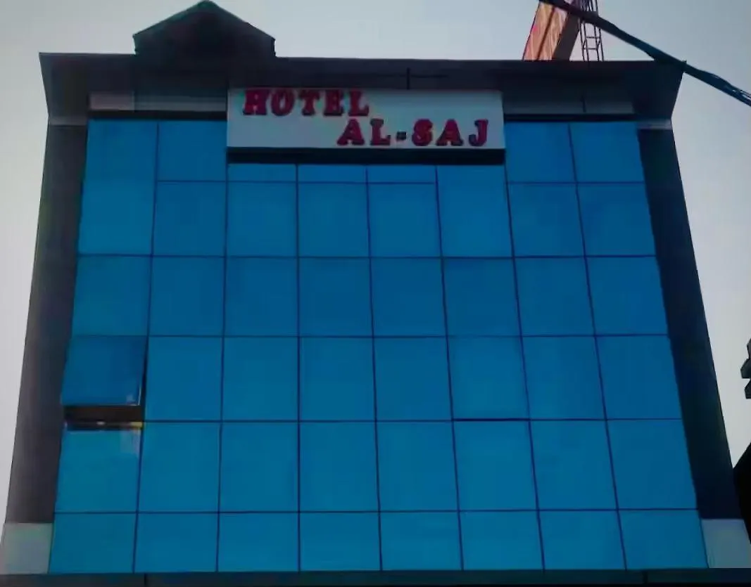 Hotel Alsaj Alwaye 3*,  Inde